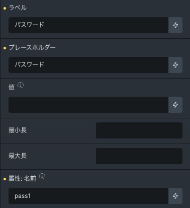 BricksBuilderのカスタムログイン画面
