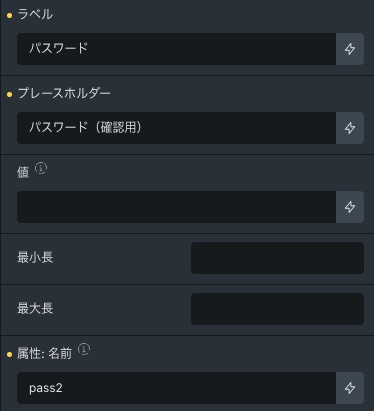 BricksBuilderのカスタムログイン画面