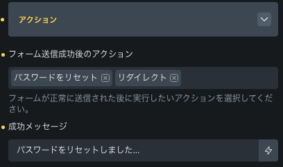 BricksBuilderのカスタムログイン画面