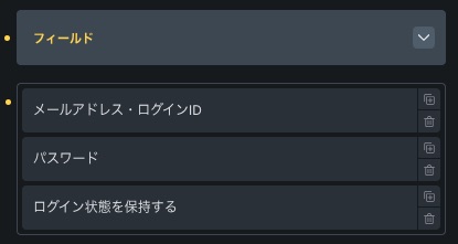 BricksBuilderのカスタムログイン画面