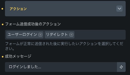 BricksBuilderのカスタムログイン画面