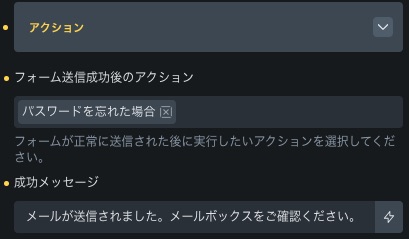 BricksBuilderのカスタムログイン画面