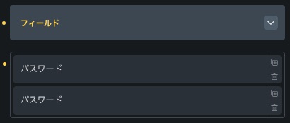 BricksBuilderのカスタムログイン画面