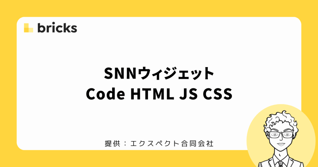 Code HTML JS CSS