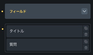 Bricksのフォームで新規投稿する