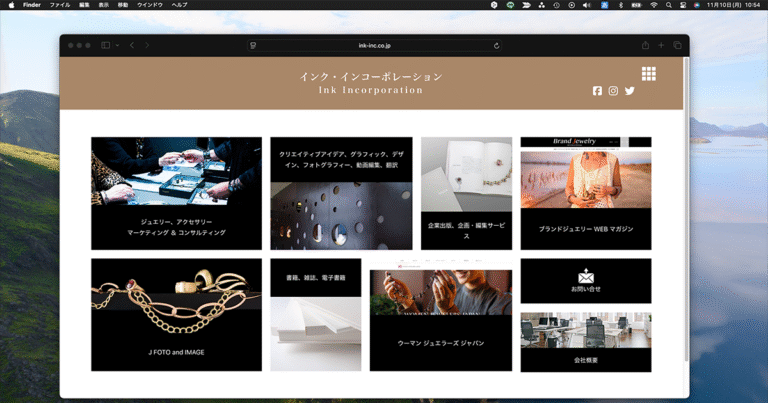 Bricksの制作事例