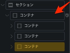 セクションでスクロールスナップさせる