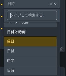 一定の日時だけ表示させる