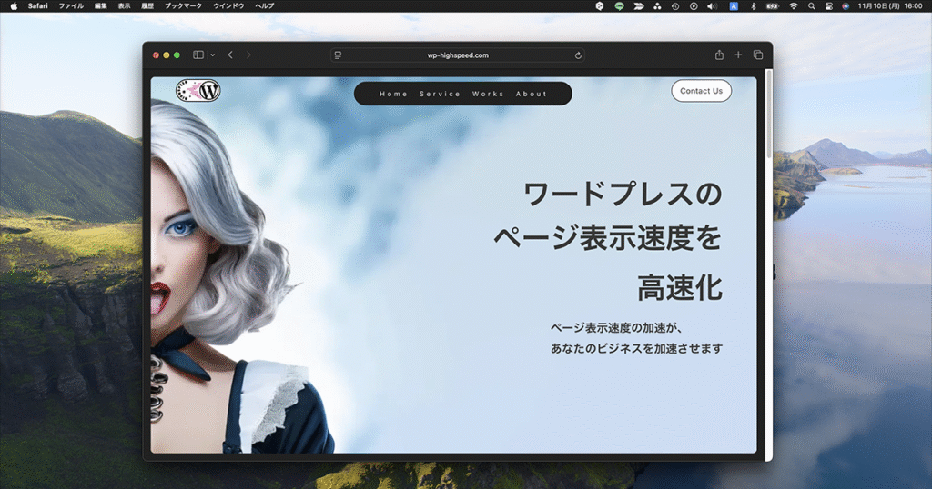 ワードプレス高速化プロジェクト