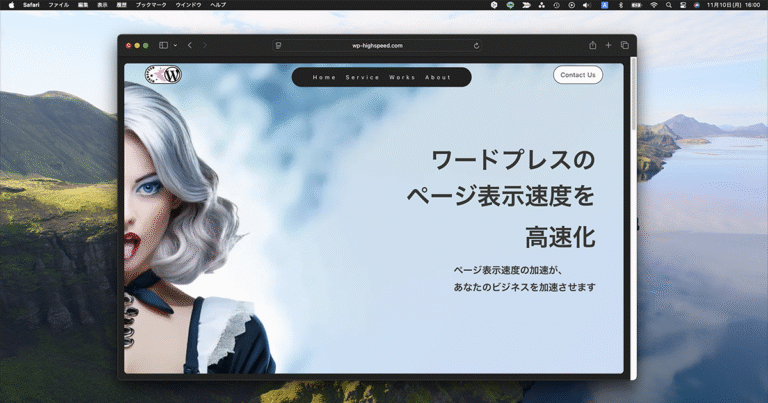 ワードプレス高速化プロジェクト
